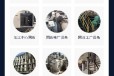 江苏-北京液压机回收-二手液压机回收