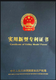 注冊國外商標在國內圖