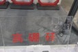 广东隔热1小时防火玻璃厂家供应防火水晶硅玻璃