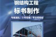 忻州矿业标书代写百人专职团队十六年经验