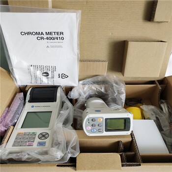 美能達(dá)CR-400/410色彩色差儀