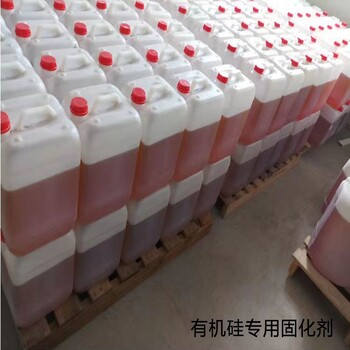 有機(jī)硅鋁粉漆廠家產(chǎn)銷一體阻燃絕緣