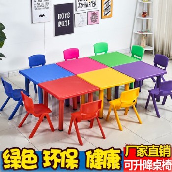 衡阳塑料儿童桌椅生产厂家
