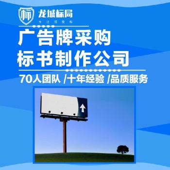 临汾国家电网标书制作百人专职团队十六年经验