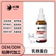 寵物狗用IGG圖