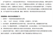 醫(yī)療廢水處理設備報價