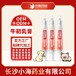 長沙小海藥業(yè)犬用牛奶離乳膏OEM代工生產(chǎn)