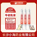 長(zhǎng)沙小海藥業(yè)狗狗專用牛初乳營(yíng)養(yǎng)膏OEM貼牌代加工實(shí)力工廠