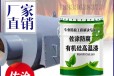 环氧改性有机硅防腐漆厂家产销一体高温涂料性能稳定