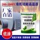 500℃圖