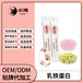 小海藥業(yè)寵物犬用乳鐵蛋白粉/液/膠囊/膏貼牌加工生產(chǎn)廠