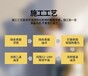 船舶防腐涂料W61-300自清潔有機硅耐熱耐高溫涂料