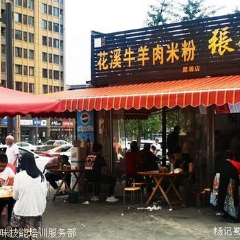 湖南特色小吃培訓(xùn)
