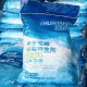 桂林软水机大颗粒软水盐厂家图