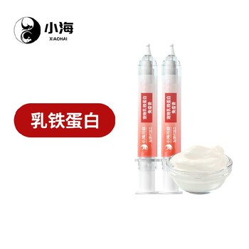 长沙小海宠物用乳铁蛋白胶囊/膏/粉/液oem定制代工生产厂家