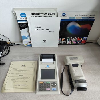 佛山美能達(dá)CR-400/410色差儀