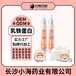 長沙小海藥業(yè)犬用乳鐵蛋白貼牌加工生產(chǎn)廠