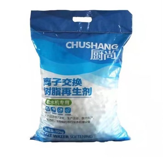 柳州机械厂软化设备软水盐价格