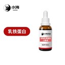 長沙小海狗狗乳鐵蛋白膠囊/膏/粉/液代加工OEM貼牌源頭工廠