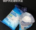 贺州食品厂自来水除垢软水盐供应