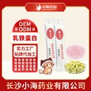 小海藥業(yè)狗狗乳鐵蛋白粉/液/膠囊/膏OEM加工貼牌生產(chǎn)公司