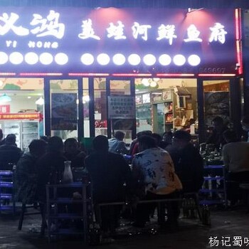 武漢特色小吃培訓(xùn)