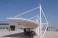 湖北鄂州车棚厂家膜结构遮阳棚PVDF膜布加工