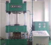 无锡-液压机回收-北京液压机回收