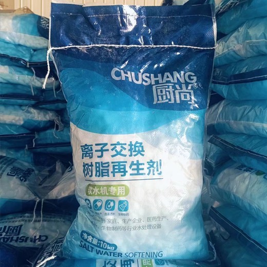 钦州机械厂软化设备软水盐价格