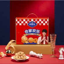泉州泉港區(qū)年貨禮品批發(fā)團(tuán)購正規(guī)銷售電話圖片