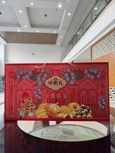 清遠(yuǎn)華美-良品-松鼠年貨供應(yīng)批發(fā)出廠價圖片