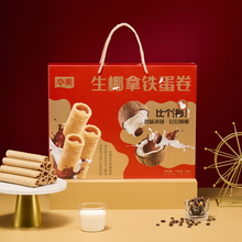 淮安華美/良品/松鼠年貨大禮包微店批發(fā)圖片
