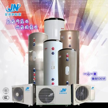 家用空氣能冷暖一體機(jī)農(nóng)村熱泵供暖系統(tǒng)泳池恒溫采暖機(jī)