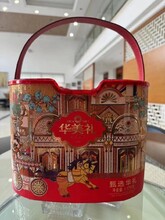 肇慶華美-良品-松鼠年貨供應供應商電話圖片
