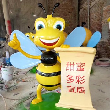 北京大型卡通蜜蜂雕塑價格