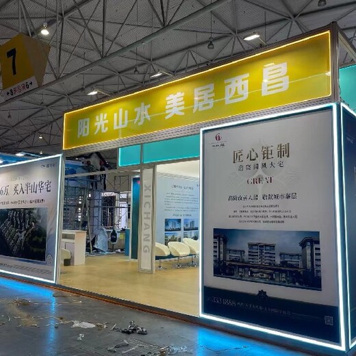 常德會展展臺設(shè)計搭建,展會布展公司,展臺布置公司