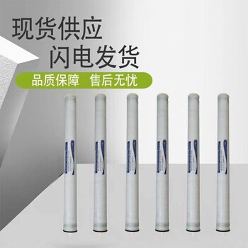 桂林匯通4040反滲透ro膜生產(chǎn)廠家