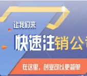 广西宾阳靠谱出版物经营许可证代办