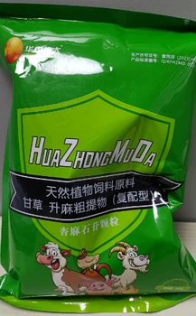 華中牧大麻杏石甘顆粒的功效和作用