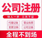 廣西南寧商標注冊商標變更需要多長時間