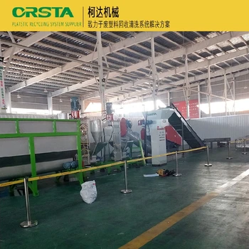 東莞熱門醫(yī)院點滴瓶回收設(shè)備廢舊醫(yī)療塑料破碎清洗線