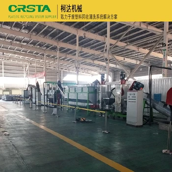 東莞熱門醫(yī)院點滴瓶回收設(shè)備廢舊醫(yī)療塑料破碎清洗線