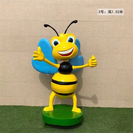 河北玻璃鋼卡通蜜蜂雕塑制作廠