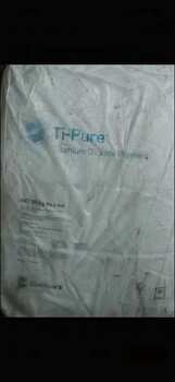 江蘇宿遷回收過期三氧化二銻公司