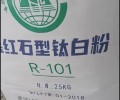 光泽县回收水淹化工原料厂家