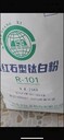 安徽池州哪里回收過期三氧化二銻