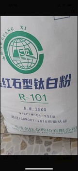 广州回收水淹化工原料