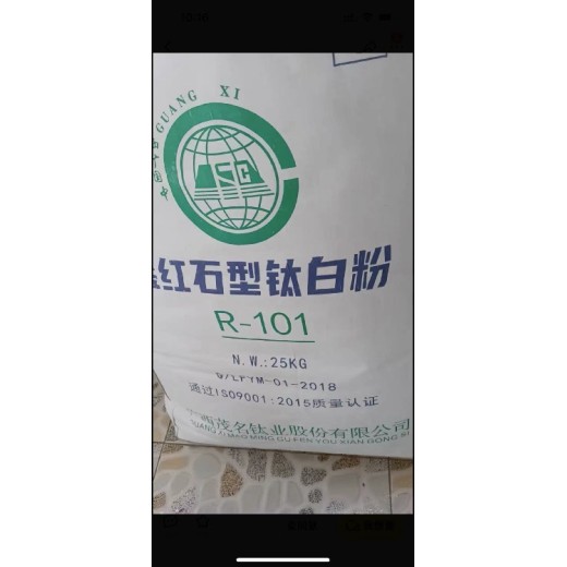 三明建宁回收过期化工原料公司