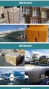 發(fā)美國(guó)海運(yùn)冷鏈運(yùn)輸網(wǎng)