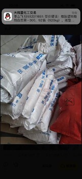 鶴山市回收水淹化工原料廠家